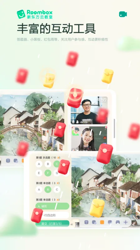 �¶����ƽ���(����ѧϰƽ̨)v2.60.3 �ֻ���