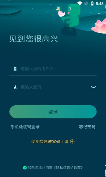 �¶����ƽ���(����ѧϰƽ̨)v2.60.3 �ֻ���