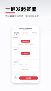eǩ��2026���ذ�װv7.1.4 ���°�