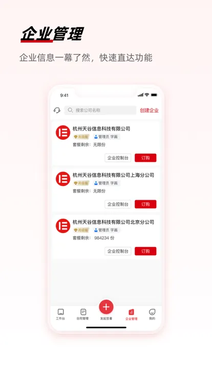 eǩ��2026���ذ�װv7.1.4 ���°�