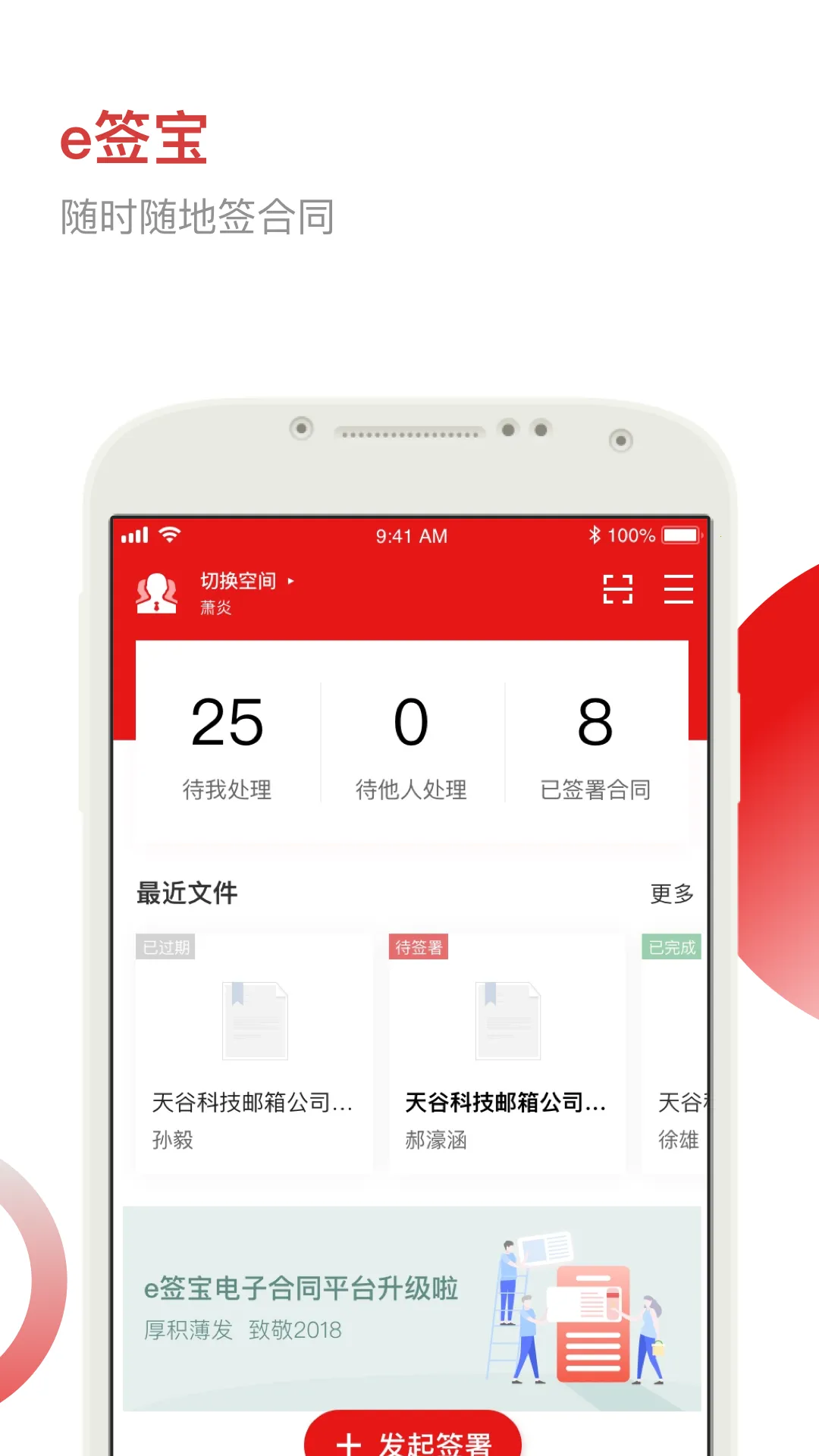 eǩ��2026���ذ�װv7.1.4 ���°�