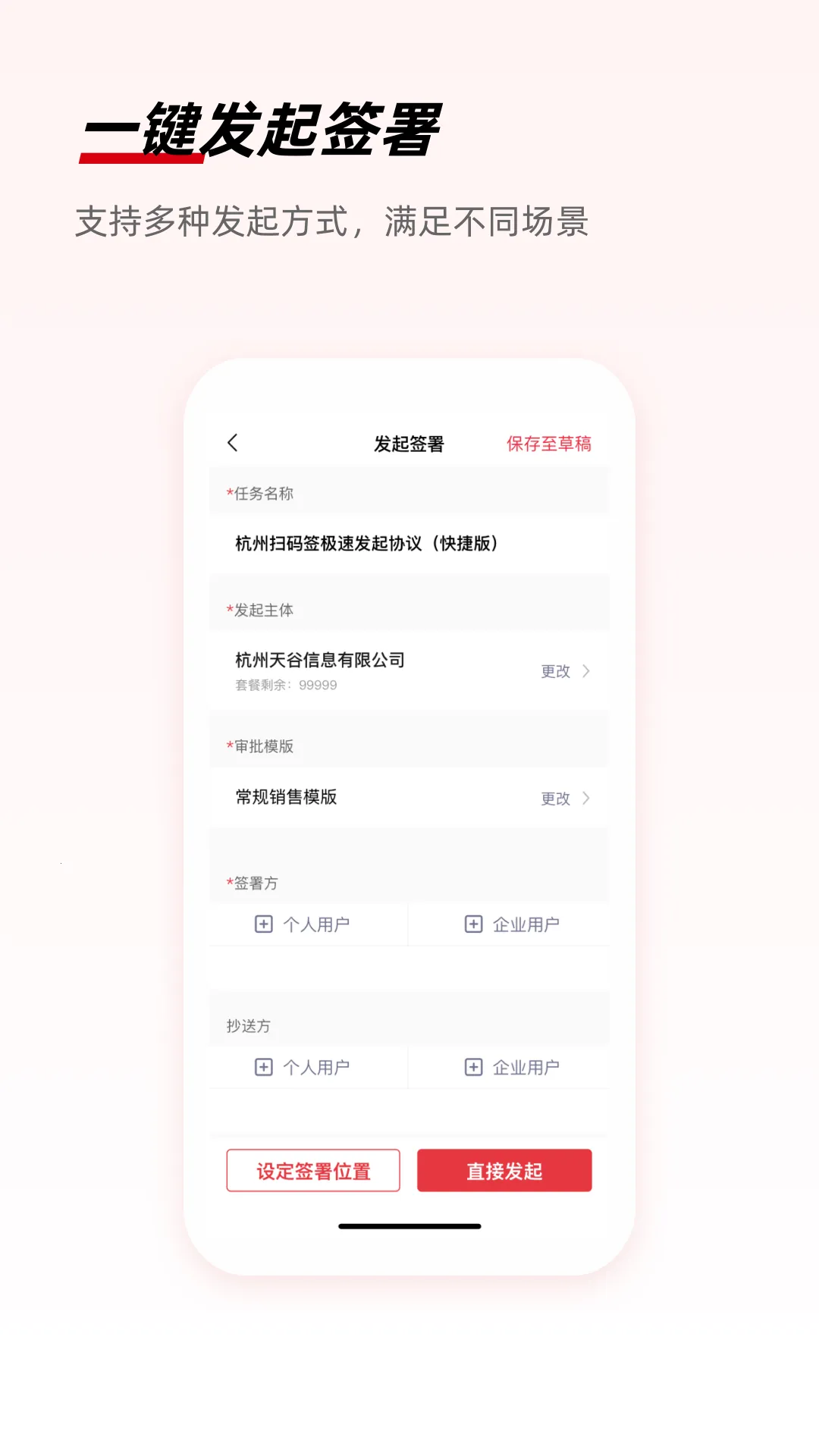 eǩ��2026���ذ�װv7.1.4 ���°�