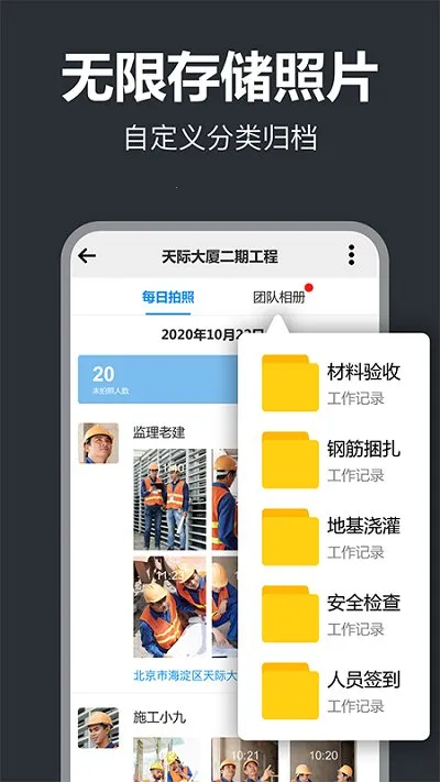 ��ˮӡ������°�׿��v6.2.0 ���°�