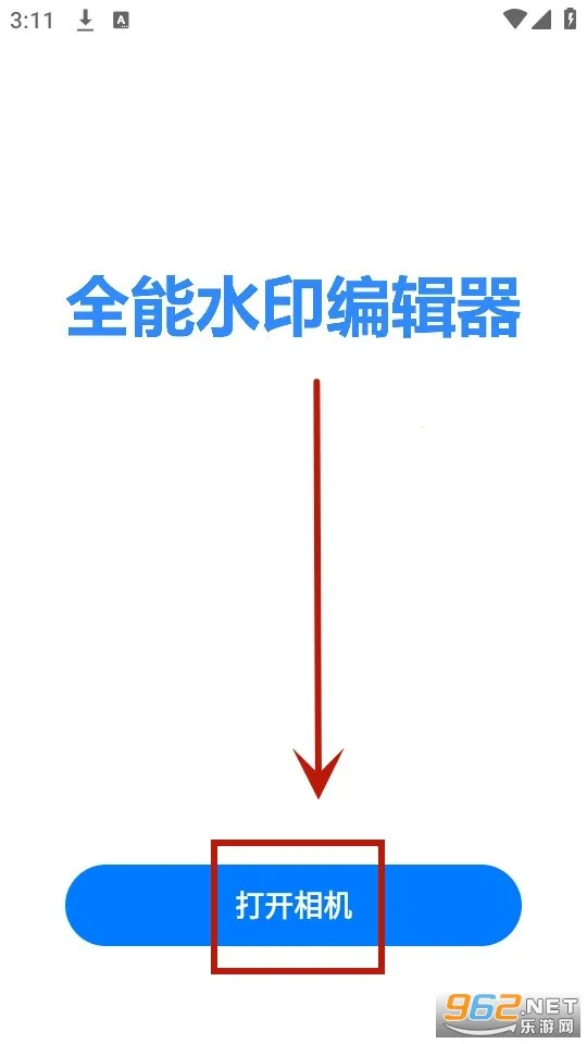 ��ˮӡ������°�׿��