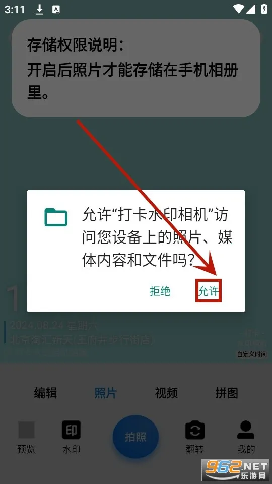 ��ˮӡ������°�׿��