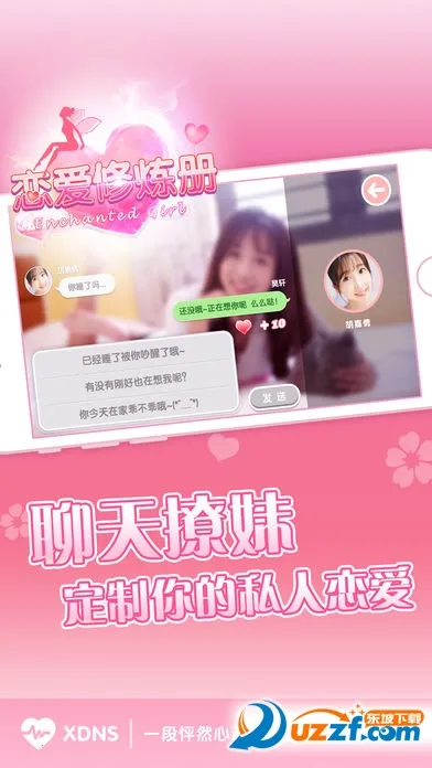 �Ķ�Ů��(����ģ����Ϸ)v6.3.0.19030 app