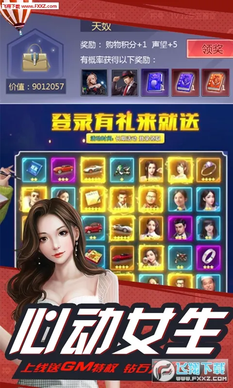 �Ķ�Ů��(����ģ����Ϸ)v6.3.0.19030 app