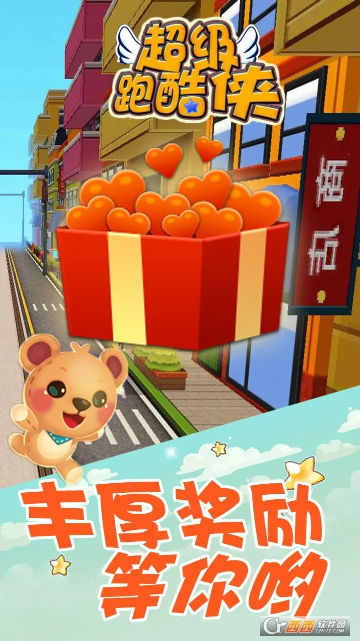�����ܿ����°汾v1.2.5 app