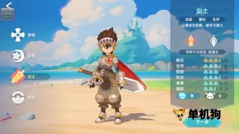 ������֮��(MMORPG����)