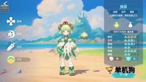 ������֮��(MMORPG����)