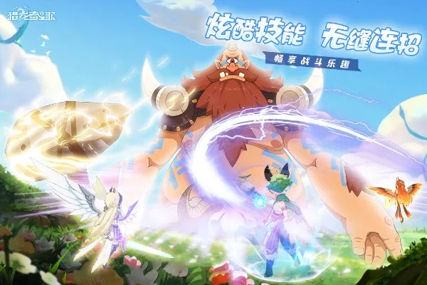 ������֮��(MMORPG����)v0.969.8228 ���°�