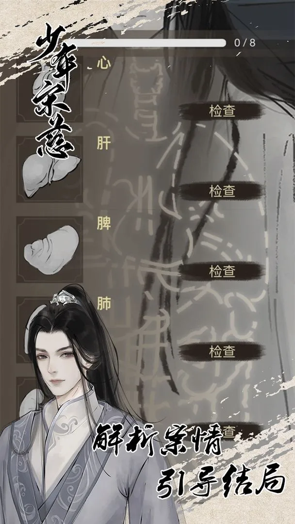 �����δ�(��ҽ������Ϸ)v2.5.20221129 app