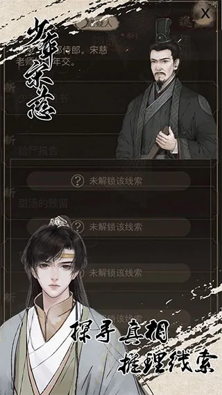 �����δ�(��ҽ������Ϸ)v2.5.20221129 app