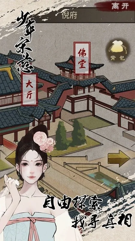 �����δ�(��ҽ������Ϸ)v2.5.20221129 app