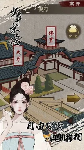 �����δ�(��ҽ������Ϸ)