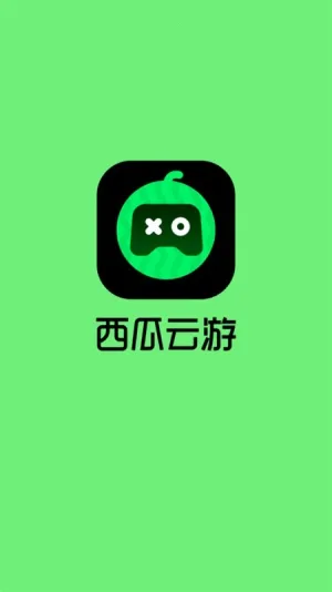 ��������(����Ϸƽ̨)v1.7.1 ��׿��