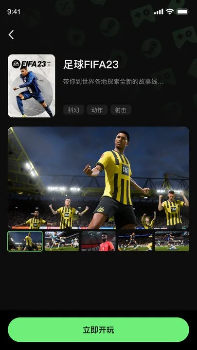 ��������(����Ϸƽ̨)v1.7.1 ��׿��