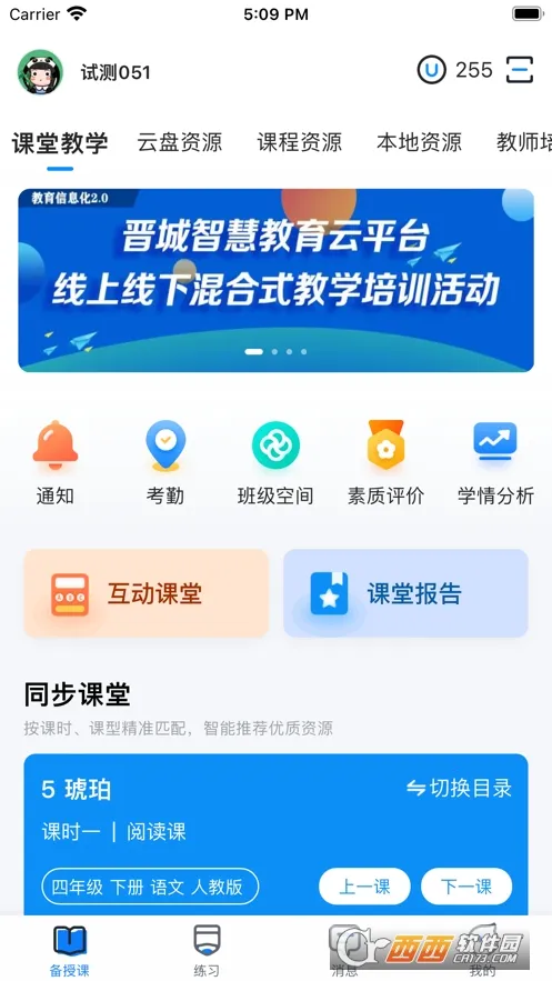 ����ͨ(���Ͻ���ƽ̨)V1.0.1 ��׿��