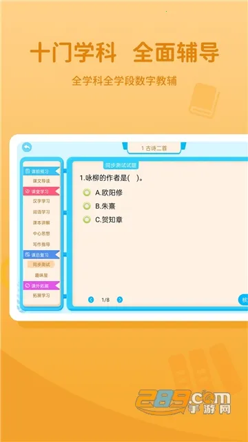 ����ͨ(���Ͻ���ƽ̨)V1.0.1 ��׿��