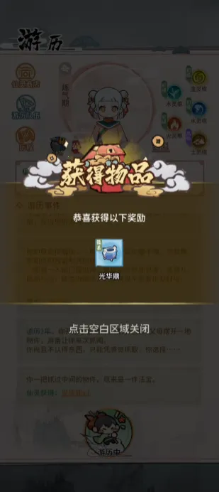 �����⴫2025��׿�ֻ���v2.0.2 �ֻ���