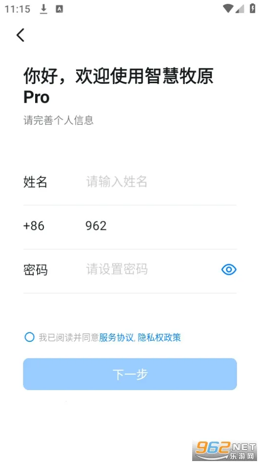 �ǻ���ԭPro2025�ٷ����°汾v7.6.45.3 �ֻ���