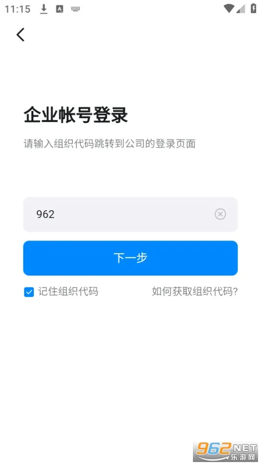 �ǻ���ԭPro2025�ٷ����°汾v7.6.45.3 �ֻ���