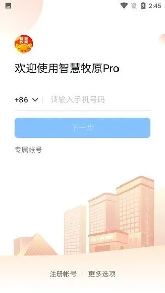 �ǻ���ԭPro2025�ٷ����°汾