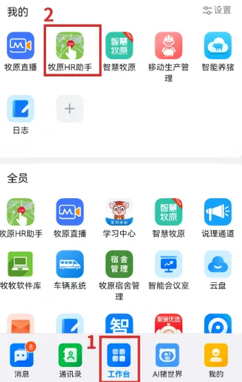 �ǻ���ԭPro2025�ٷ����°汾
