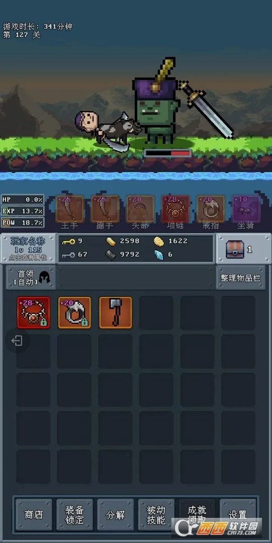�ӵ�սʿ(����ð����Ϸ)v3.6 �ֻ���