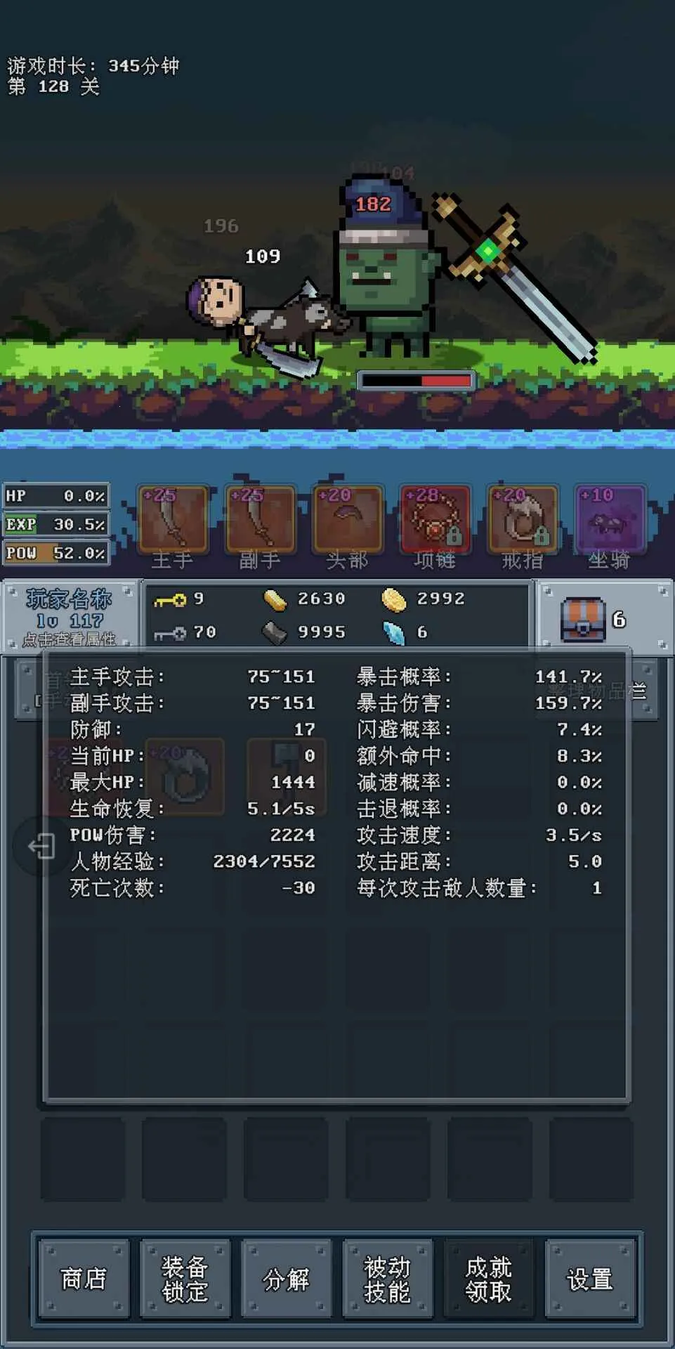 �ӵ�սʿ(����ð����Ϸ)v3.6 �ֻ���