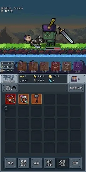 �ӵ�սʿ(����ð����Ϸ)v3.6 �ֻ���