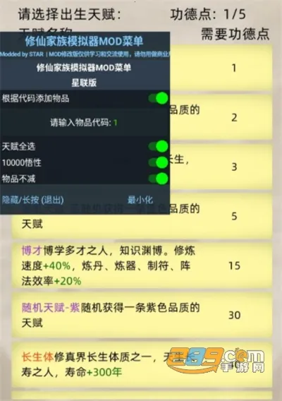 ���ɼ���ģ���������ֻ���v9.9.2 ���°�