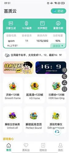 ������2025�ٷ����°汾