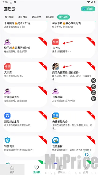 ������2025�ٷ����°汾