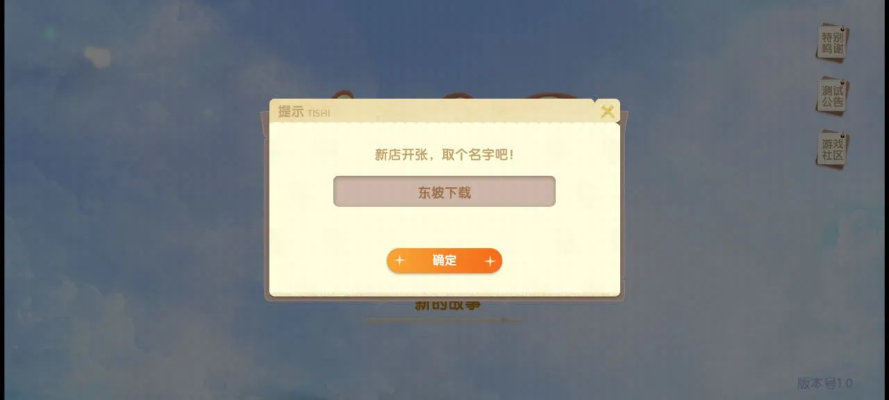 �������2025�ٷ�����v1.0.24 ���°�