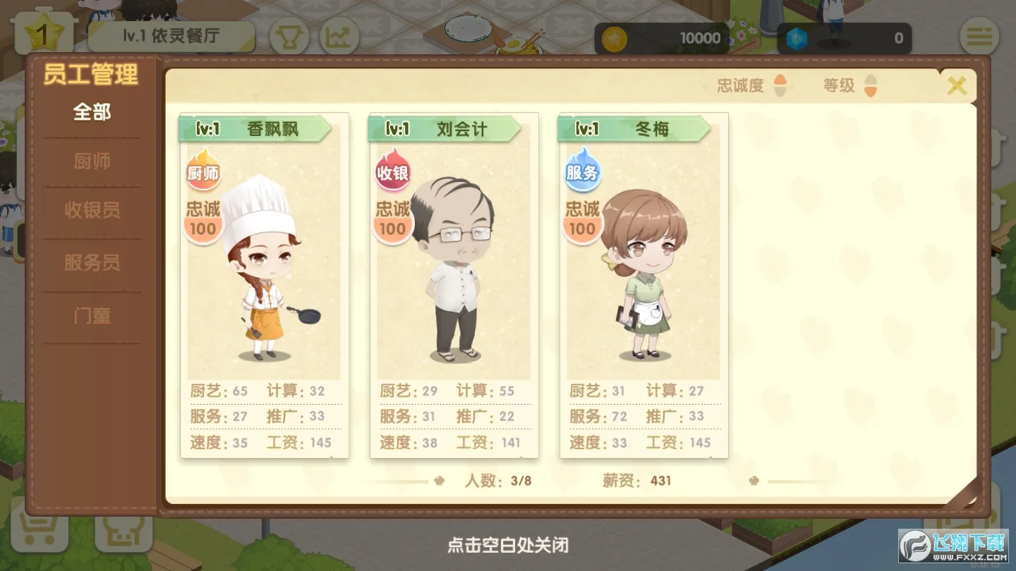 �������2025�ٷ�����v1.0.24 ���°�