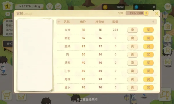 �������2025�ٷ�����v1.0.24 ���°�