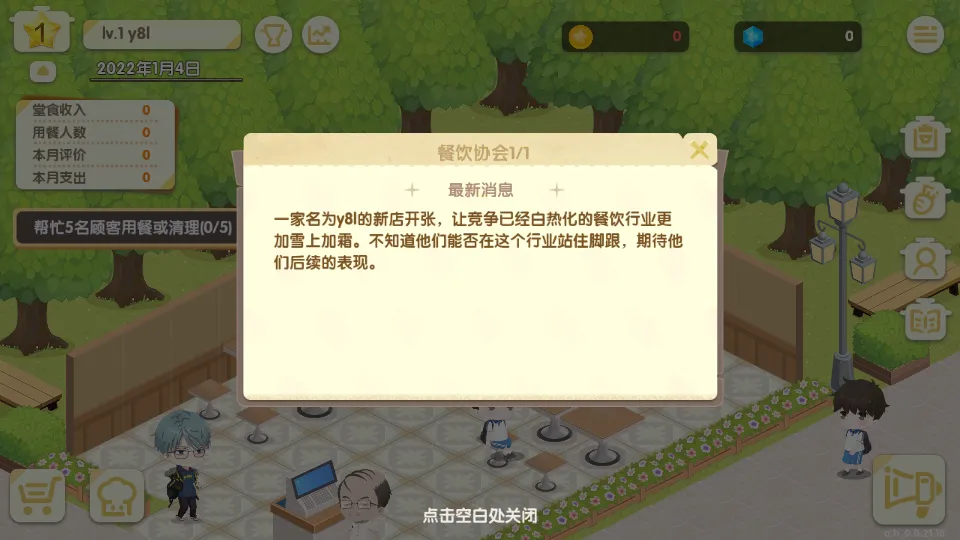 �������2025�ٷ�����v1.0.24 ���°�