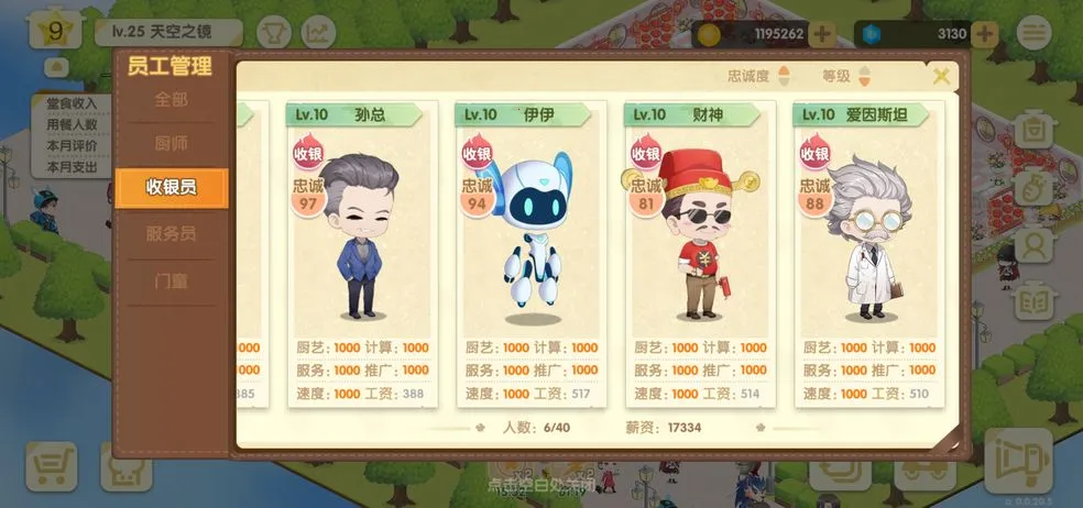 �������2025�ٷ�����v1.0.24 ���°�