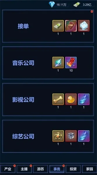 ֱ��ʱ�����°�׿��v1.0.2 ���°�
