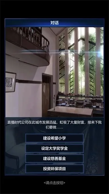 ֱ��ʱ�����°�׿��v1.0.2 ���°�