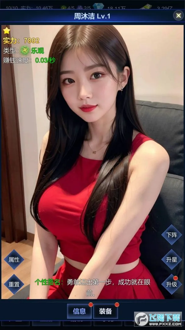 ֱ��ʱ�����°�׿��v1.0.2 ���°�