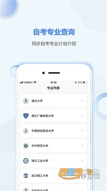 �����Կ�(�Կ�����ƽ̨)v2.2.8 �ֻ���