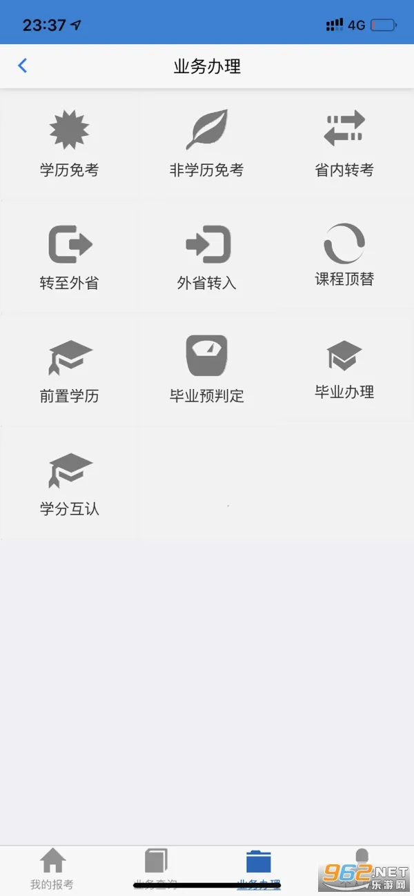 �����Կ�(�Կ�����ƽ̨)v2.2.8 �ֻ���