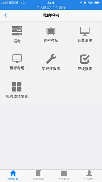 �����Կ�(�Կ�����ƽ̨)