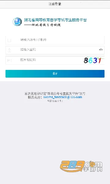 �����Կ�(�Կ�����ƽ̨)v2.2.8 �ֻ���