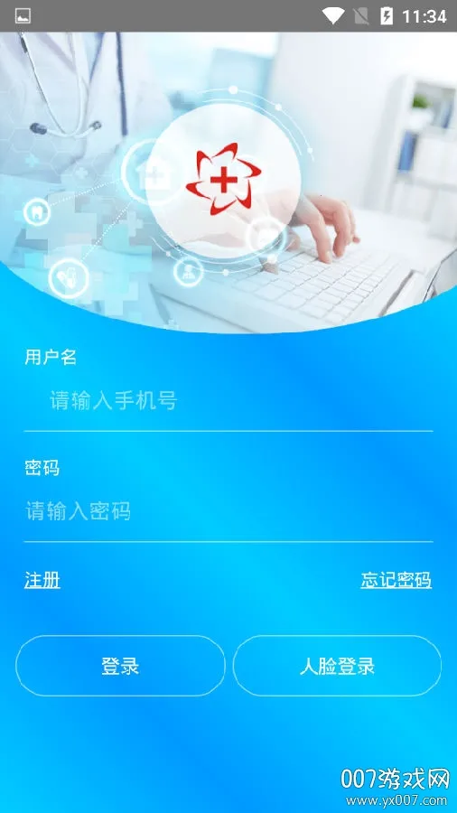 �ж�ҽ��(ҽ�ƽ�������)