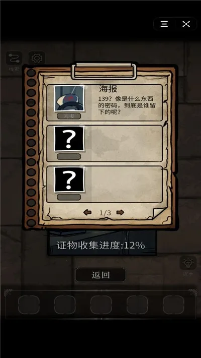 ��ҹ��̽2025�ֻ���v4.1 app