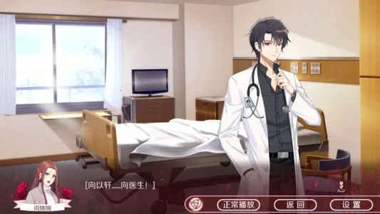 ��ҹ����2025���°汾v8.3.8 app
