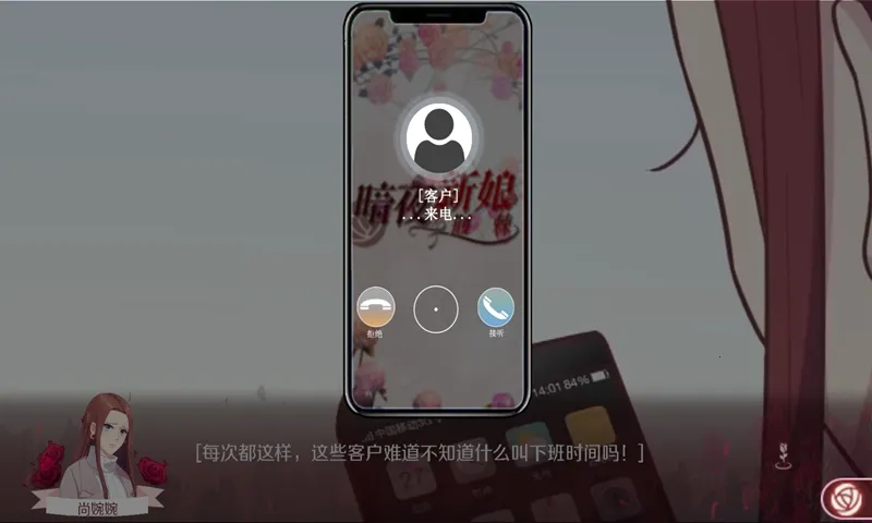 ��ҹ����2025���°汾v8.3.8 app